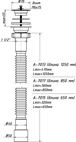 A-3015 новый каталог