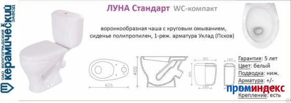 Луна1